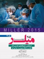 ترجمه و تلخیص میلر 2015 جلد 19 فیزیولوژی و فیزیوپاتولوژی گوارش و کبد،تغذیه و ملاحظات بیهوشی در جراحی کبد