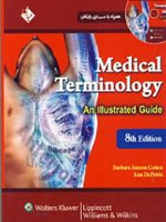  Medical Terminology