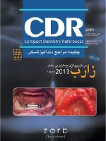  CDR چکیده مراجع دندانپزشکی ، درمان پروتزی بیماران بی دندان زارب 2013 (بوچر)