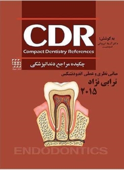 CDR چکیده مراجع دندانپزشکی ، مبانی نظری عملی اندودنتیکس ترابی نژاد 2015