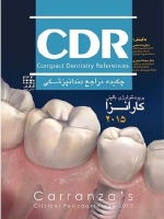 CDR چکیده مراجع دندانپزشکی پریودنتولوژی بالینی کارانزا 2015 