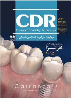 CDR چکیده مراجع دندانپزشکی پریودنتولوژی بالینی کارانزا 2015 