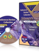 پکیج کامل DVD های تصویری کلاس های مرور سطر به سطر جراحی شوارتز 2016-2015 ، دارای 25 مبحث