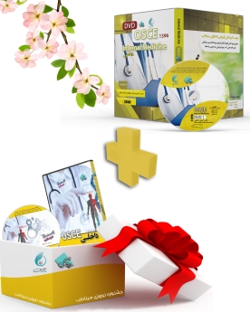 DVD کلاس داخلی، OSCE سال 1396 +++ پکیج هدیه DVD کلاس داخلی، OSCE سال 1395