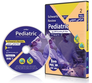 دانلود مبحث Pediatric از مجموعه مرور سطر به سطر شوارتز، پک شماره 2