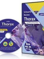 دانلود مبحث Thorax از مجموعه مرور سطر به سطر شوارتز، پک شماره 4