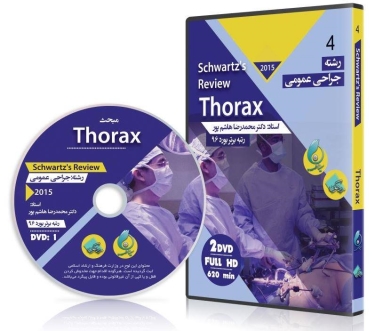 دانلود مبحث Thorax از مجموعه مرور سطر به سطر شوارتز، پک شماره 4