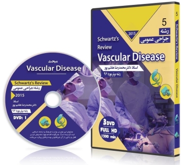 دانلود مبحث  Vascular Disease از مجموعه مرور سطر به سطر شوارتز، پک شماره 5