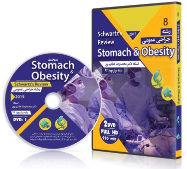 دانلود مبحث Stomach & Obesity از مجموعه مرور سطر به سطر شوارتز، پک شماره 8