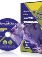 دانلود مبحث Colorectal Disease از مجموعه مرور سطر به سطر شوارتز، پک شماره 9