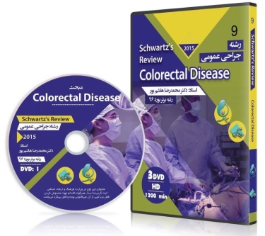 دانلود مبحث Colorectal Disease از مجموعه مرور سطر به سطر شوارتز، پک شماره 9