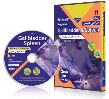 دانلود مبحث Gallbladder and Spleen از مجموعه مرور سطر به سطر شوارتز، پک شماره 11