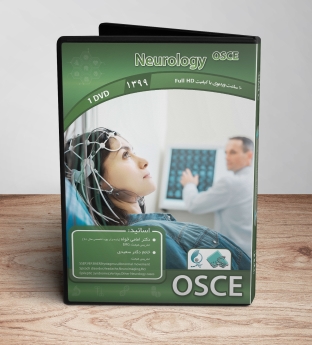 دانلود کلاس نورولوژی، OSCE سال 1399 (Neurology)
