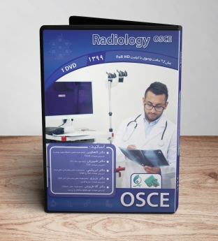 دانلود کلاس رادیولوژی، OSCE سال 1399 (Radiology)