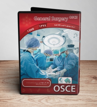 دانلود کلاس جراحی عمومی، OSCE سال 1399 (General Surgery)