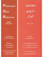 اطلاعات دارویی ایران 90-91