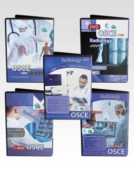 پکیج کلاس OSCE رادیولوژی سالهای 95 تا 99 (Radiology)