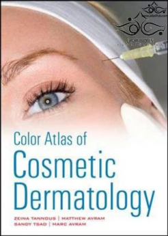 Dermatology Made Easy